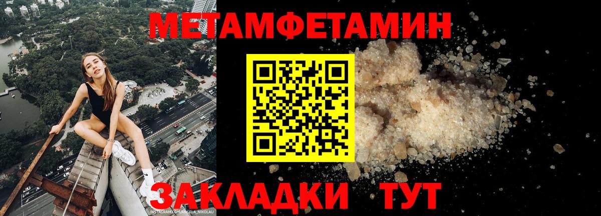 АМФ Розовый Абинск