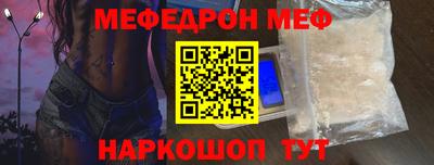 а пвп мука Азнакаево