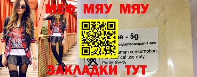 метадон Абакан