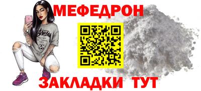а пвп мука Азнакаево