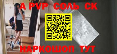 таблы Абинск