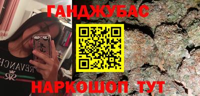 а пвп мука Азнакаево