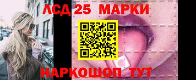 таблы Абинск