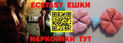 таблы Абинск