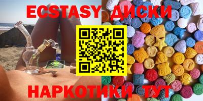 таблы Абинск