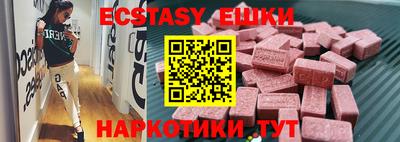 таблы Абинск