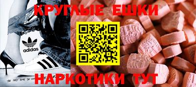 метадон Абакан