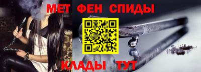 метадон Абакан