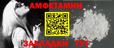 а пвп мука Азнакаево