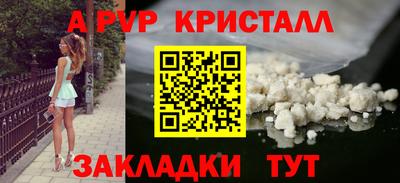 а пвп мука Азнакаево