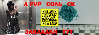 таблы Абинск