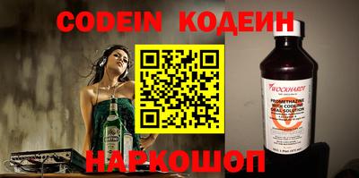 таблы Абинск