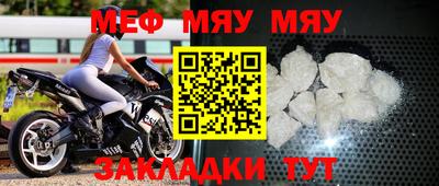 метадон Абакан