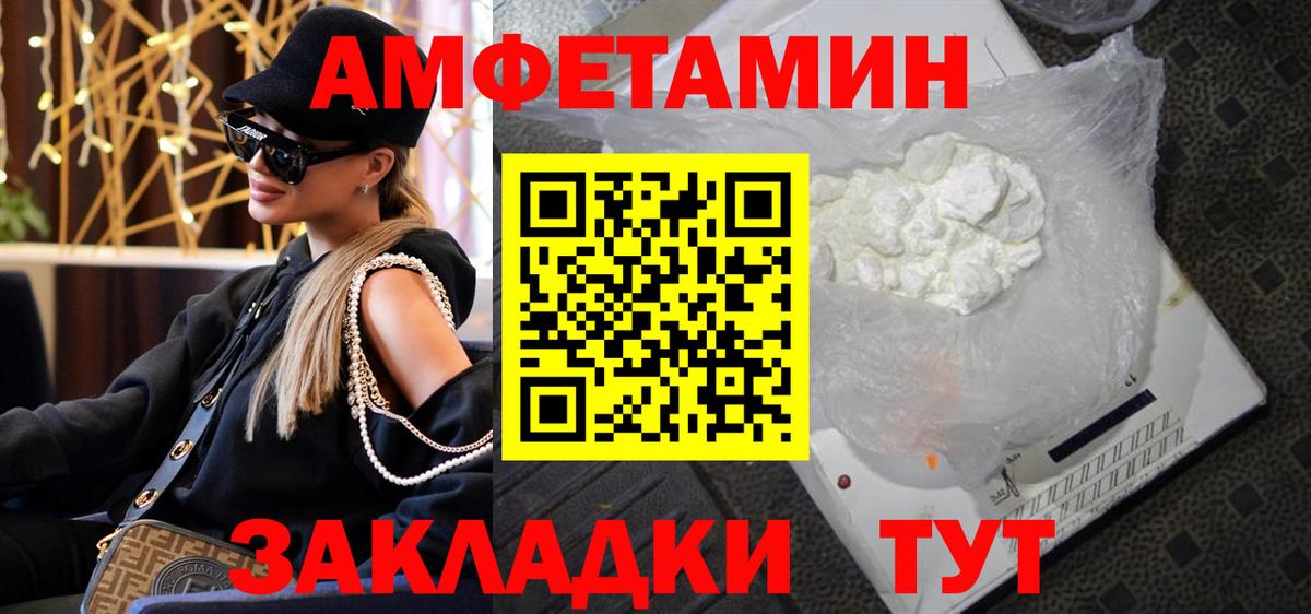 Метамфетамин пудра  Метамфетамин пудра  Вход с VPN  Абинск 