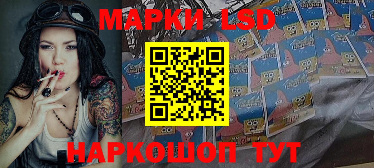 Марки 25I-NBOMe  Наркотические марки 1500мкг  Абинск  Вход с VPN  магазин продажи наркотиков  Наркотические марки 1500мкг 
