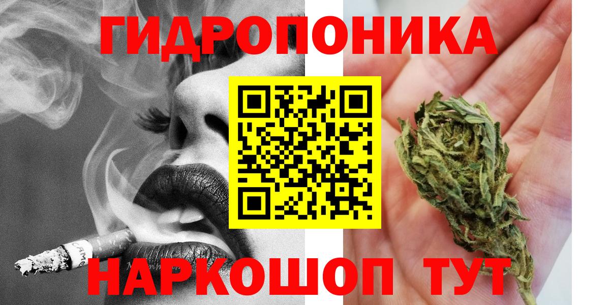 Марихуана ГИДРОПОН  Вход с VPN  Абинск  Шишки марихуана Amnesia  Конопля планчик 